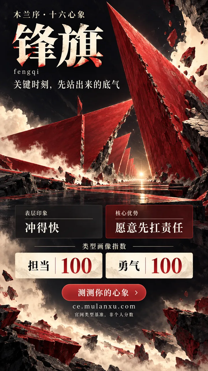 Xintie patch — Fengqi type