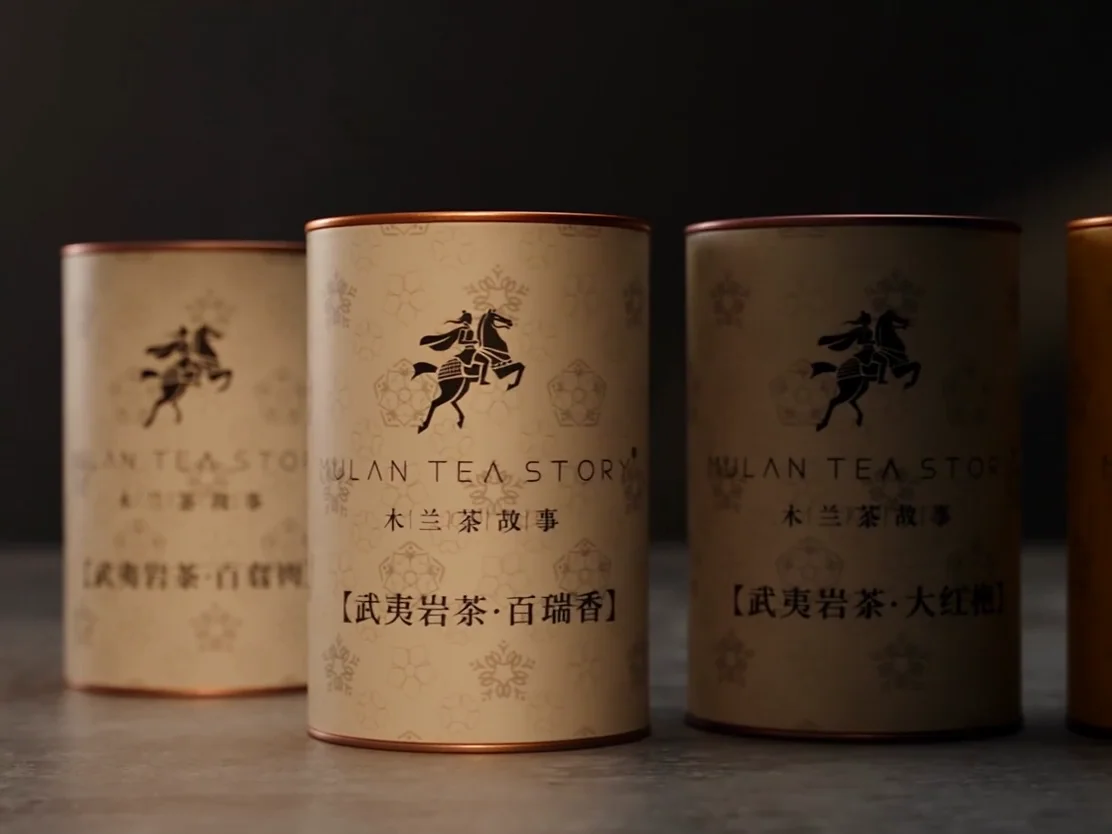 Six Mulan tea tins arranged as a product line